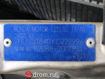 2000 Honda CR-V For Sale