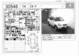 Preview 2001 CR-V