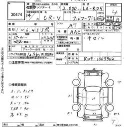 2001 Honda CR-V For Sale