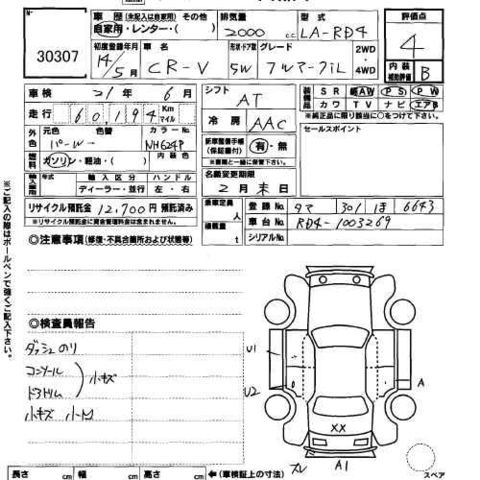 2002 Honda CR-V