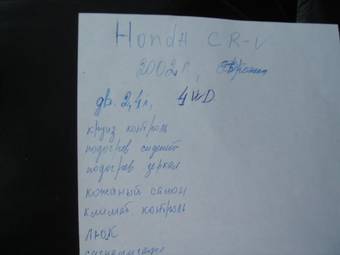 2002 Honda CR-V Photos