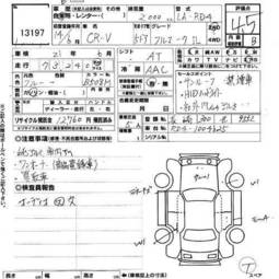 2002 Honda CR-V Photos