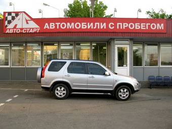 2002 Honda CR-V Images