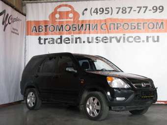 CR-V