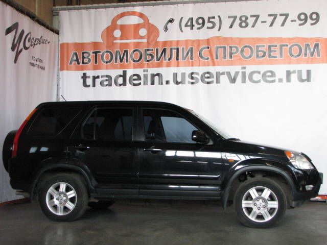 2003 Honda CR-V