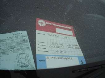 2004 Honda CR-V Images