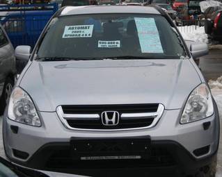 2005 Honda CR-V Pictures
