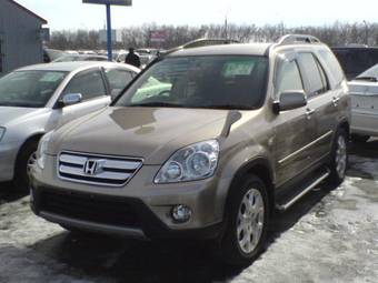 2005 Honda CR-V Wallpapers