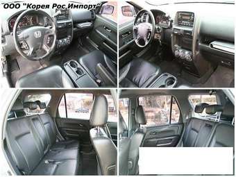 2006 Honda CR-V Pictures