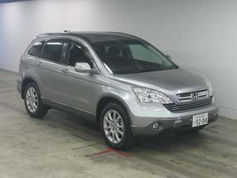 2006 Honda CR-V Wallpapers
