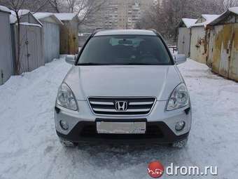 2006 Honda CR-V For Sale