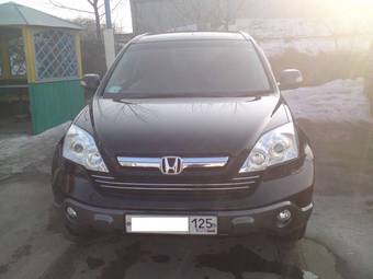 2006 Honda CR-V Wallpapers