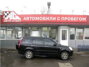 2006 Honda CR-V Pictures