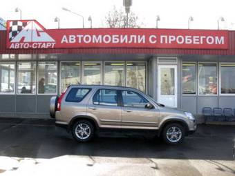 2006 Honda CR-V Pics