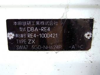 2006 Honda CR-V Pictures