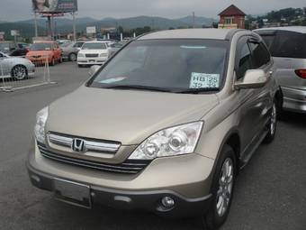 2006 Honda CR-V Wallpapers