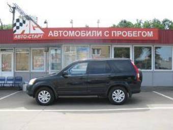 2006 Honda CR-V Pictures