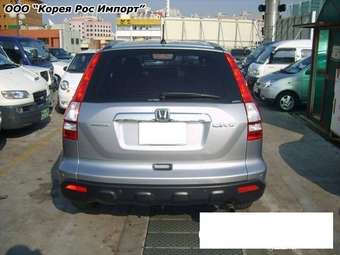 2007 CR-V