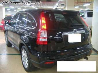 2007 Honda CR-V Wallpapers