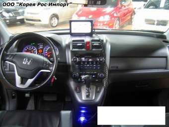 2007 Honda CR-V For Sale