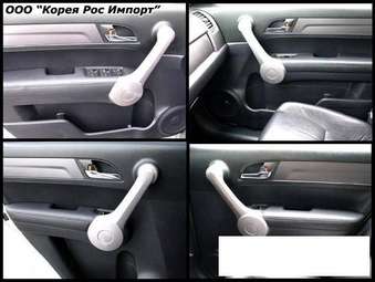 2007 Honda CR-V Pictures