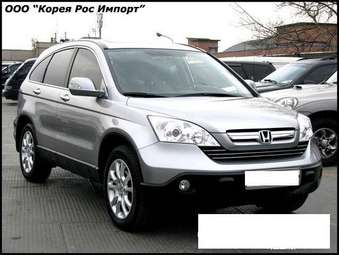 2007 Honda CR-V Pictures