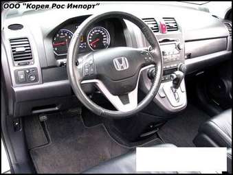 2007 Honda CR-V For Sale