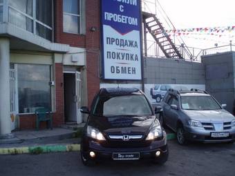 2007 Honda CR-V For Sale