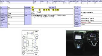 2007 Honda CR-V Pictures