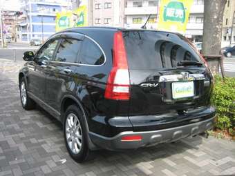 2008 CR-V