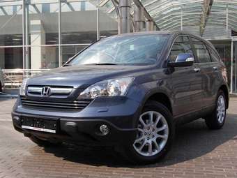 2008 Honda CR-V For Sale