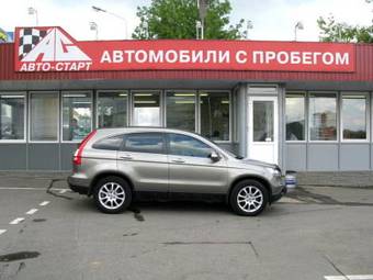 2008 Honda CR-V Pics