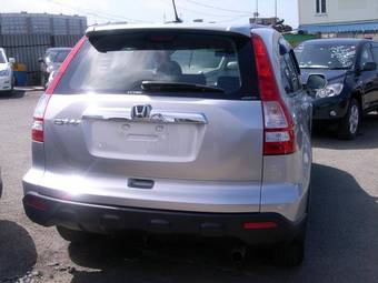 2008 Honda CR-V Wallpapers