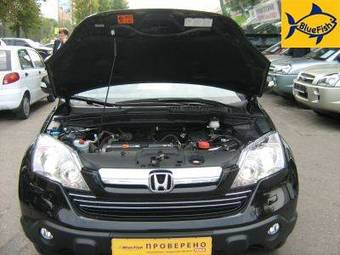 2008 Honda CR-V Images