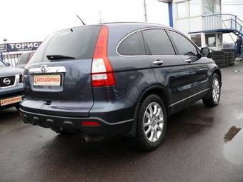 2008 Honda CR-V Wallpapers