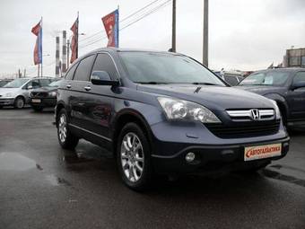 2008 Honda CR-V For Sale