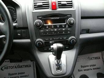 2008 Honda CR-V Pictures