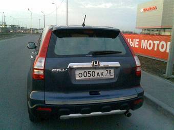 2008 Honda CR-V For Sale