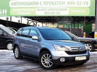 2008 Honda CR-V Photos
