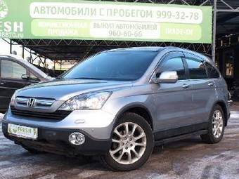 2008 Honda CR-V Photos
