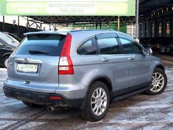 2008 Honda CR-V Pictures