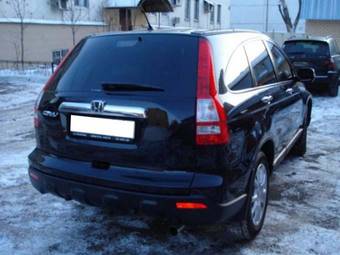 2008 Honda CR-V Wallpapers