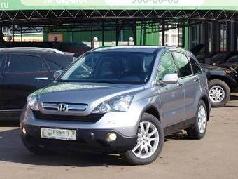 2008 Honda CR-V Pictures