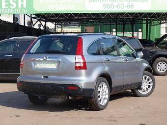 2008 Honda CR-V Pictures
