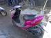 Preview Honda DIO