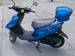 Preview Honda DIO