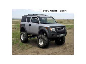 2003 Honda Element Pictures