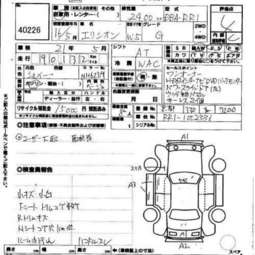 2004 Honda Elysion Pictures