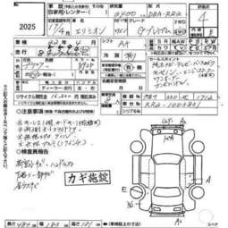 2005 Honda Elysion Images