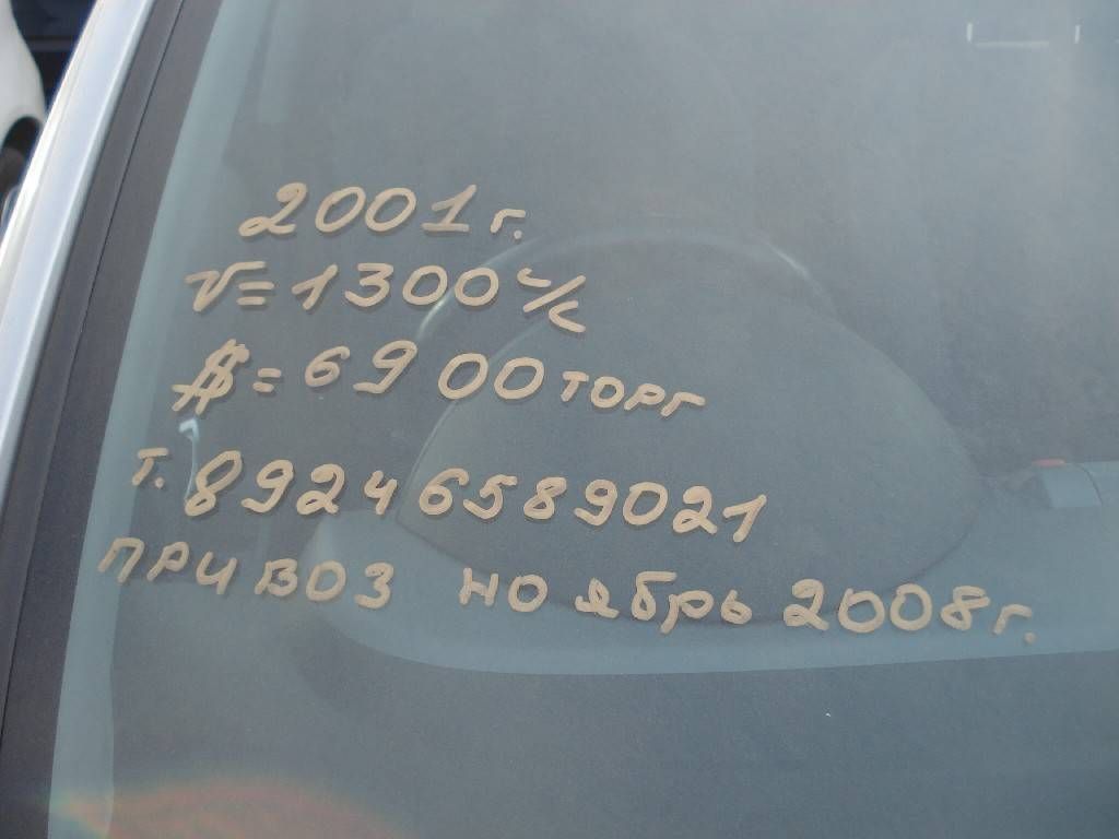 2001 Honda Fit